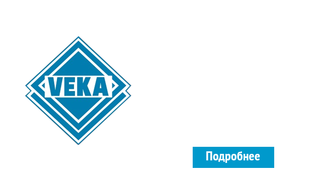 ОкнаВека-бкс